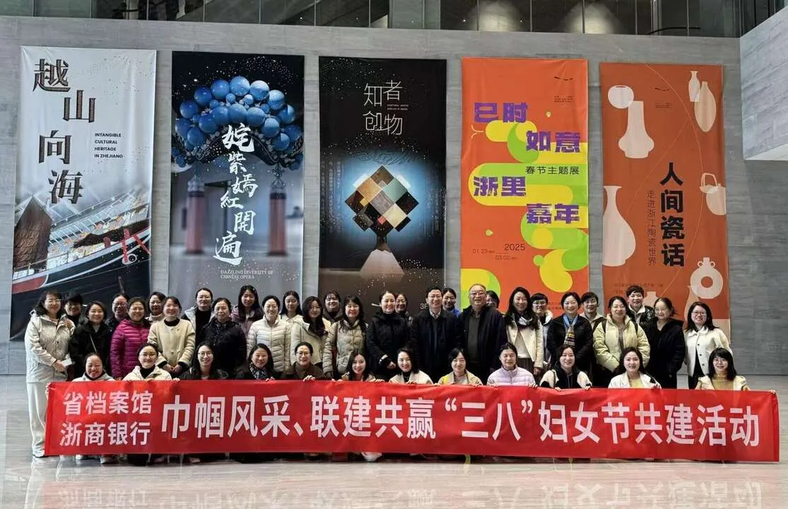 三八共建活动 2