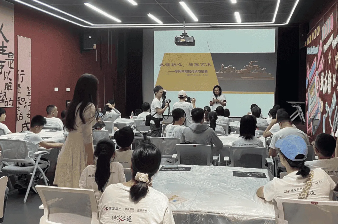 暑期非遗研学活动 1