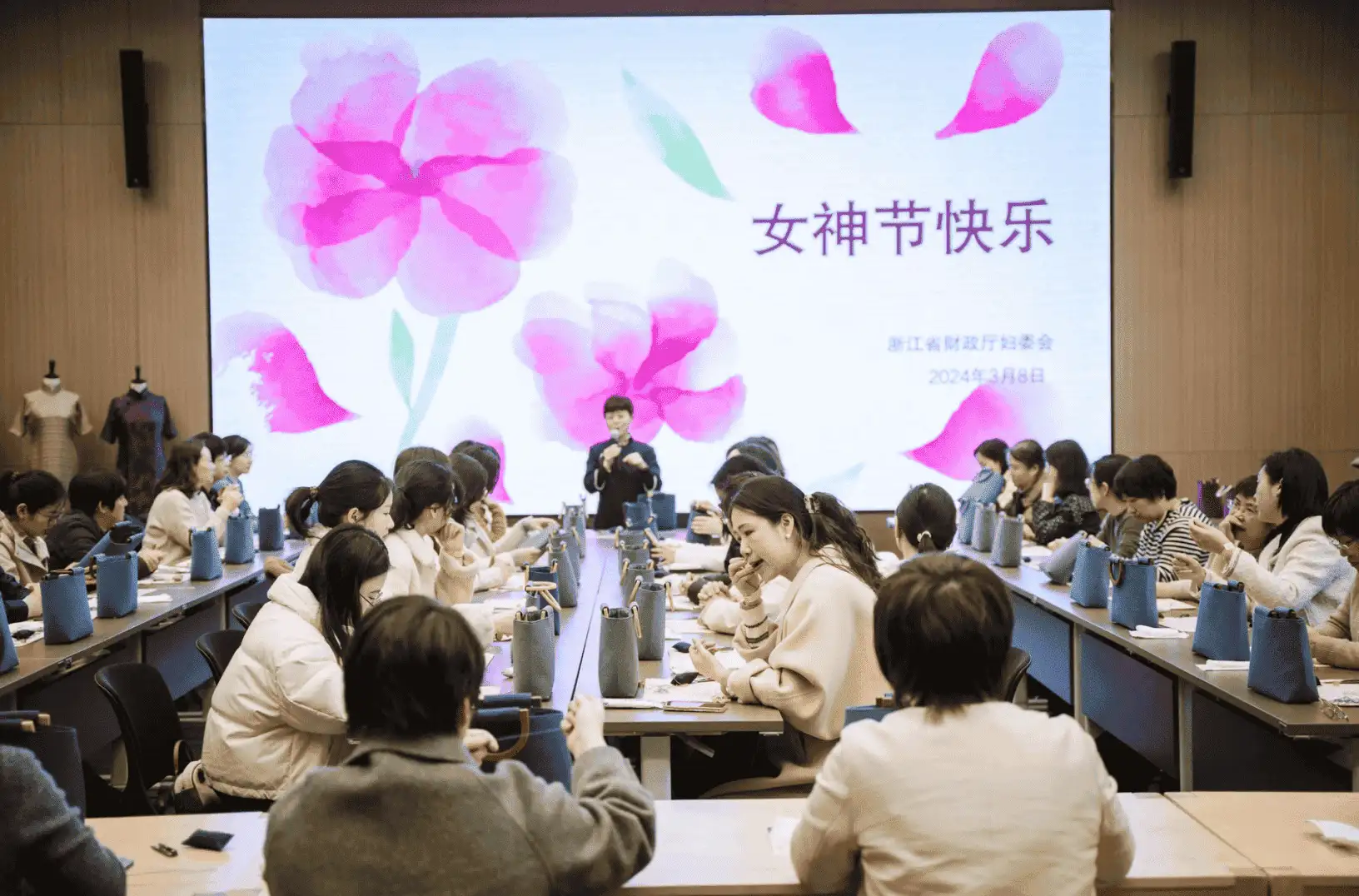 浙江省财政厅女神节活动